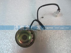 DZ9100580050,倒车蜂鸣器,济南金广发商贸有限公司