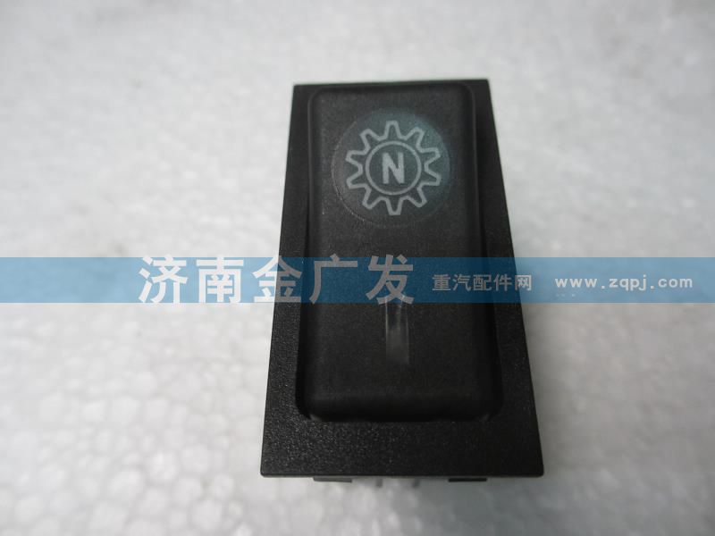 DZ9200581026,取力器工作选择翘板开关,济南金广发商贸有限公司
