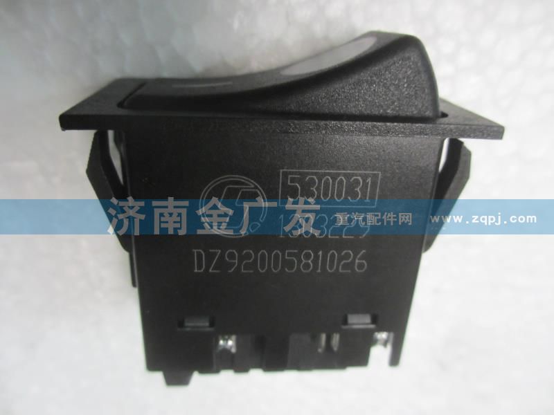 DZ9200581026,取力器工作选择翘板开关,济南金广发商贸有限公司
