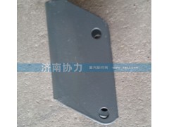 AZ1651440203,导轮支架,济南明钜汽车配件有限公司（原济南协力）