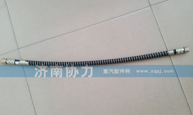 WG9725360450,制动软管零下50度,济南明钜汽车配件有限公司（原济南协力）