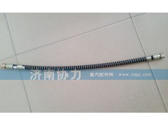 WG9725360450,制动软管零下50度,济南明钜汽车配件有限公司（原济南协力）