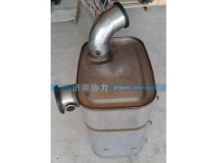 WG9725540538,消声器,济南明钜汽车配件有限公司（原济南协力）