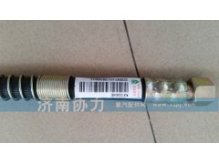 WG9725360450,制动软管-50C°,济南明钜汽车配件有限公司（原济南协力）