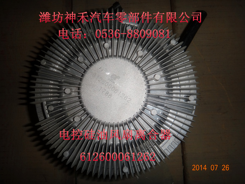 硅油風(fēng)扇離合器612600061262/612600061262