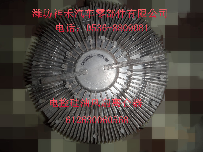 硅油風(fēng)扇離合器612630060568/612630060568