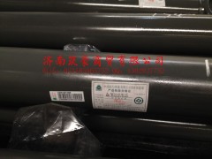 AZ9513311835,传动轴,济南筑豪商贸有限公司