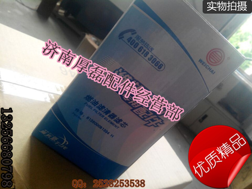 081334燃油滤芯,081334燃油滤芯,济南凯尔特商贸有限公司