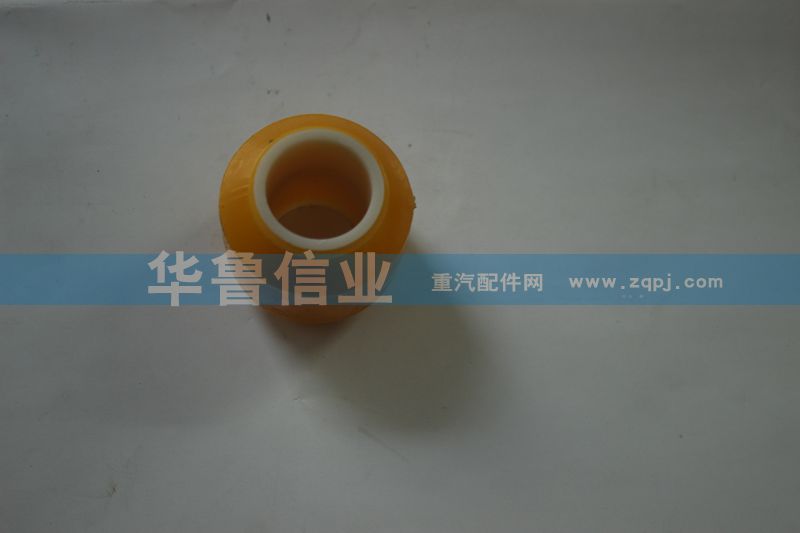 16100430134,反转胶套,济南约书亚汽车配件有限公司（原华鲁信业）
