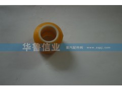 16100430134,反转胶套,济南约书亚汽车配件有限公司（原华鲁信业）