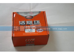 VG1560030040,活塞环,济南约书亚汽车配件有限公司（原华鲁信业）