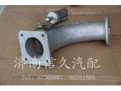 WG9112540420,排气管总成,济南信久汽配销售中心