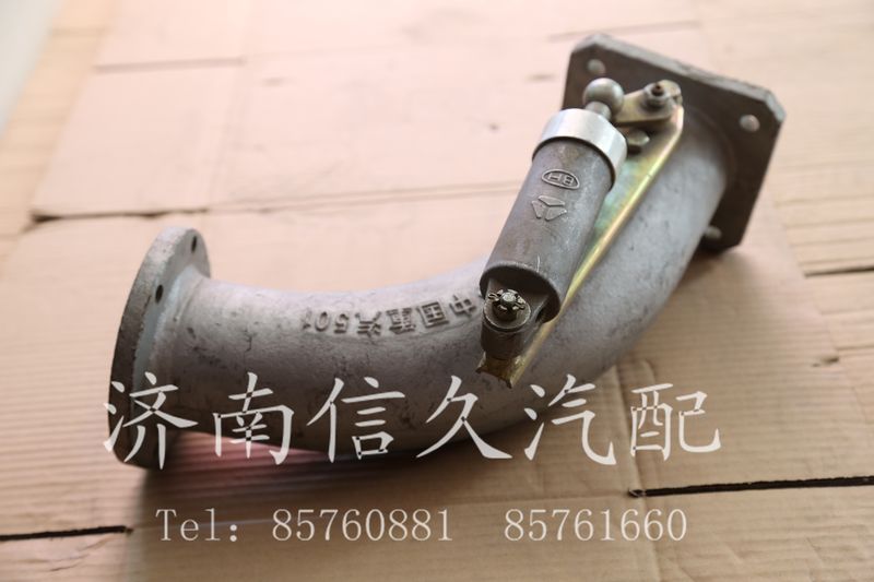 WG9112540420,排气管总成,济南信久汽配销售中心