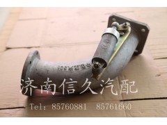 WG9112540420,排气管总成,济南信久汽配销售中心