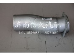 WG9125530801,进气钢管总成,济南信久汽配销售中心