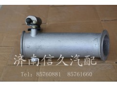 WG9125540024,排气管,济南信久汽配销售中心