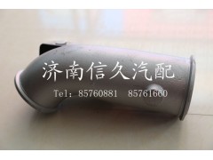 WG9125540801,原厂排气蝶阀,济南信久汽配销售中心