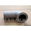 排氣制動閥WG9125542039