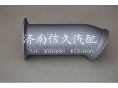 wg9131540914,排气管,济南信久汽配销售中心