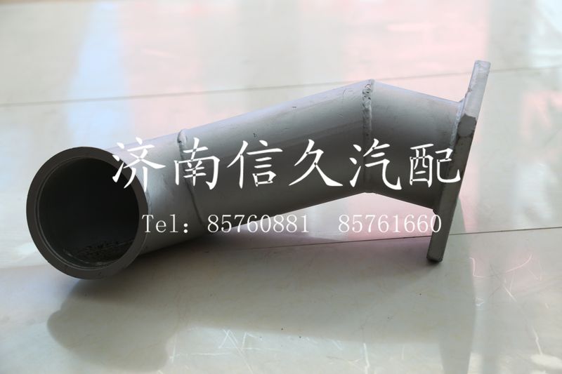 排氣管總成WG9625540021/WG9625540021