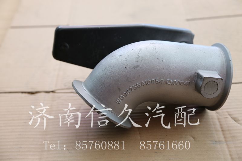 EVB排氣管總成WG9625541005/WG9625541005