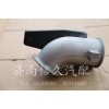 EVB排氣管總成WG9625541005
