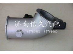 WG9631540004,铸造排气管,济南信久汽配销售中心