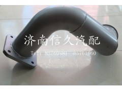 WG9632540075,连接管总成,济南信久汽配销售中心