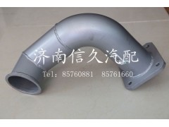 WG9632540075,连接管总成,济南信久汽配销售中心