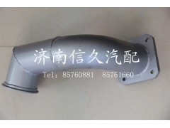 WG9632540075,连接管总成,济南信久汽配销售中心
