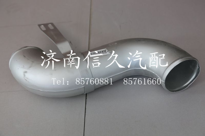 中冷器出气管WG9719530123/WG9719530123