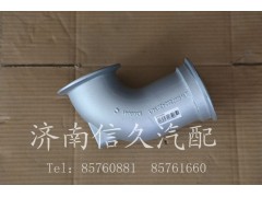 WG9725542034,排气管,济南信久汽配销售中心