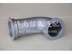 WG9725542037,排气管,济南信久汽配销售中心
