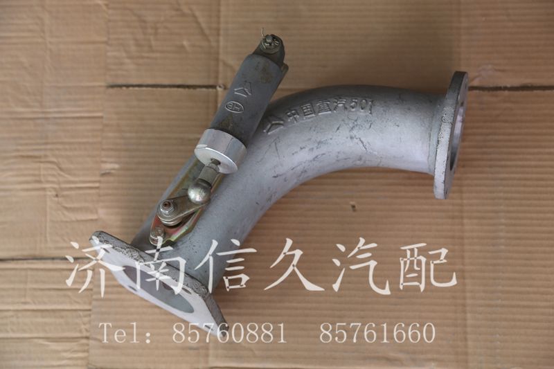 WG9112540420,排气管总成,济南信久汽配销售中心