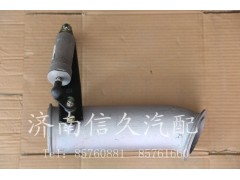 WG9125540024,排气管,济南信久汽配销售中心