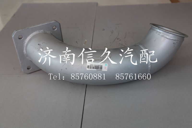 连接管总成WG9632540073/WG9632540073