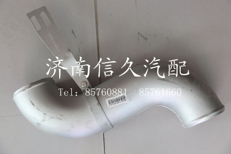 中冷器出气管WG9719530123/WG9719530123