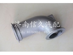 WG9725542037,排气管,济南信久汽配销售中心
