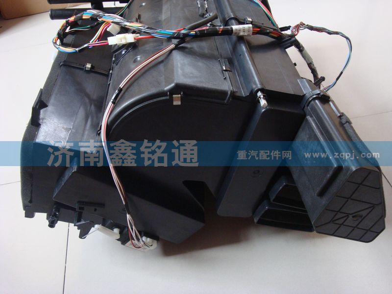 重汽金王子電動(dòng)空調(diào)暖風(fēng)機(jī)總成  AZ1608840045/AZ1608840045