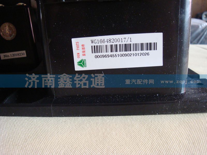 重汽豪沃A7暖風(fēng)電機/wg1664820017