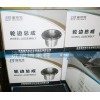 重汽陜汽德龍北奔輪邊總成AZ9981340370+001