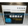 重汽差速器總成199012340166/0165/0198