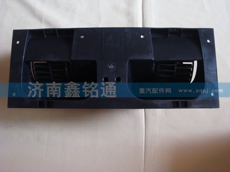 重汽金王子暖風(fēng)電機(jī)鼓風(fēng)機(jī)蒸發(fā)風(fēng)機(jī)/AZ1608840010