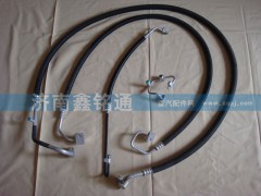,空调管路总成,济南晨骏汽车空调有限公司
