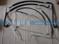 ,空调管路总成,济南晨骏汽车空调有限公司