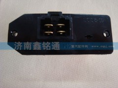 ,暖风电阻调速块,济南晨骏汽车空调有限公司