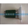 東風天龍暖風電阻調(diào)速塊