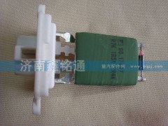 ,暖风电阻调速块,济南晨骏汽车空调有限公司