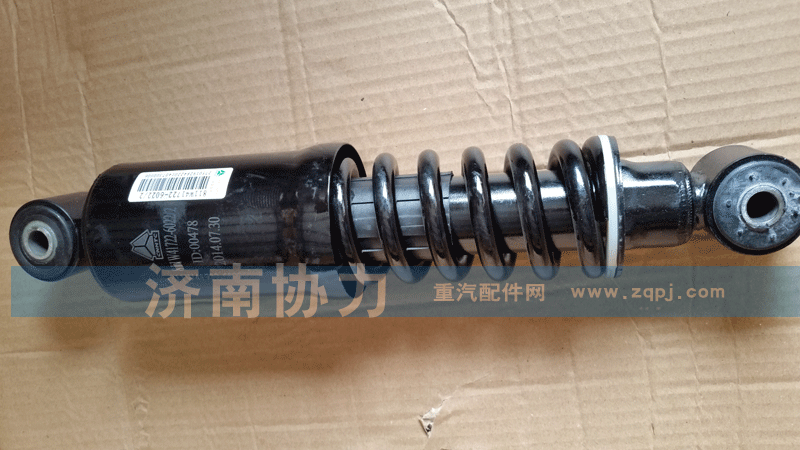 L32系列驾驶室前悬螺旋弹簧减震器总成