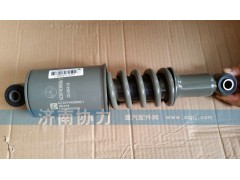 AZ1674430006,后悬减震器总成,济南明钜汽车配件有限公司（原济南协力）